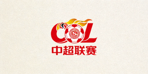 中超联赛CSL标志